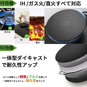 マルチグリドル 鉄板 IH 直火 ガス火 アウトドア グリドルパン BBQ 33cmの画像3