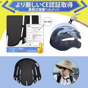 自転車 ヘルメット 帽子型 大人用 おしゃれ ce認証済み コーヒーの画像7