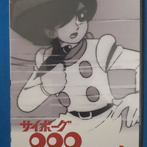 初回生産限定 サイボーグ009 1968 DVD-COLLECTION 石ノ森章太郎の画像1