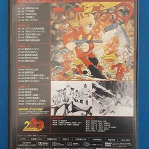 初回生産限定 サイボーグ009 1968 DVD-COLLECTION 石ノ森章太郎の画像2