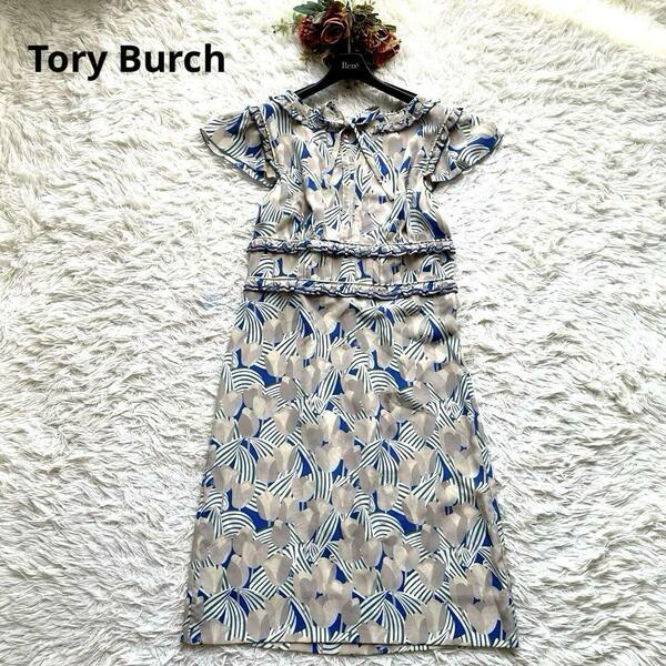 美品☆トリーバーチ　Tory Burch　膝丈ワンピース　総柄　シルク100%　花柄　フリル