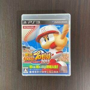 PS3 実況パワフルプロ野球2011　プレイステーション3