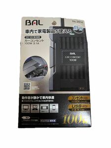 大橋産業 BAL バル カーコンセントインバーター DC12V専用 コンセント1口+USB2口 定格出力：100W 3.1A