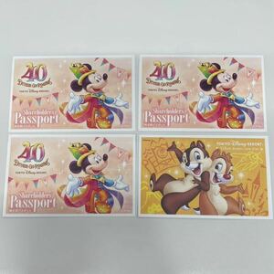 Акционер -акционеры Tokyo Disney Resort Sport Passport Disneyland Disney море