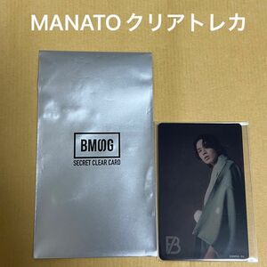 BE:FIRST MANATO マナト　クリアトレカ　袴　BMSG シークレットクリアカード