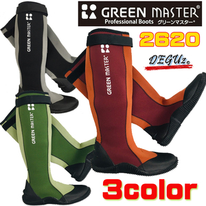  including in a package possible! boots L (26.0~27.0cm) { how say, is light dressing up!!} man and woman use green master Atom teg[ 2620 ]