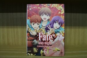 DVD Fate/stay night Unlimited Blade Works フェイトステイナイト 1〜6巻セット(未完) ※ケース無し発送 レンタル落ち ZM1806