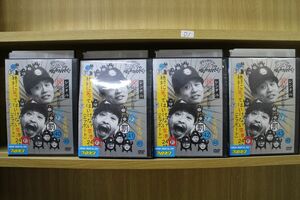 DVD ダウンタウンのガキの使いやあらへんで!! 絶対に笑ってはいけない空港24時 全4巻 松本人志 ※ケース無し発送 レンタル落ち ZA4604a