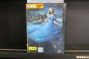 DVD シンデレラ リリー・ジェームズ ディズニー レンタル落ち MMM03251
