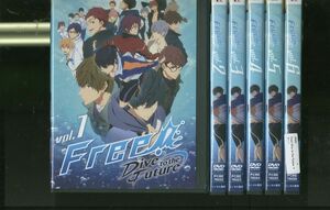 DVD Free! Dive to the Future フリー! 全6巻 ※ケース無し発送 レンタル落ち ZL2998