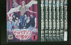 DVD ヤマトナデシコ七変化 全8巻 ※ケース無し発送 レンタル落ち ZO668