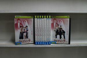 DVD ウェディング Wedding 全9巻 ※ケース無し発送 レンタル落ち Z3C31