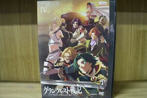 DVD グランクレスト戦記 4 レンタル落ち ZI2583a