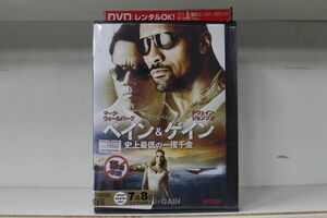 DVD ペイン＆ゲイン レンタル落ち LLL05729