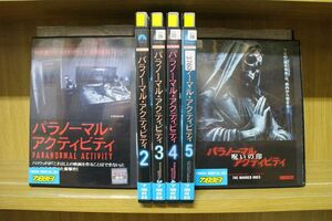 DVD パラノーマル・アクティビティ 1〜5+呪いの印 計6巻セット ※ケース無し発送 レンタル落ち ZB2429b