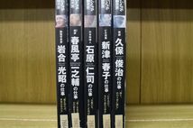 DVD プロフェッショナル仕事の流儀 動物写真家 岩合光昭の仕事 他 計5本セット レンタル落ち ケース無し発送 ZY870_画像2