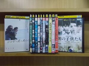 DVD 悪人 どろろ ジョゼと虎と魚たち バンクーバーの朝日 闇の子供たち 他 妻夫木聡 出演 12本セット レンタル落ち ZY170