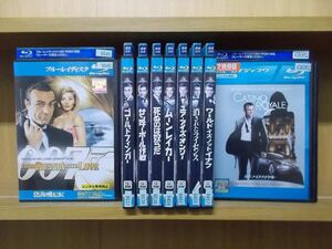 ブルーレイ 007シリーズ 9本セット レンタル落ち ZB2674