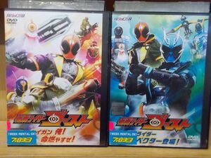 DVD 仮面ライダーゴースト カイガン 俺!命燃やすぜ! + 仮面ライダースペクター登場! 全2巻 ※ケース無し発送 レンタル落ち ZY1124