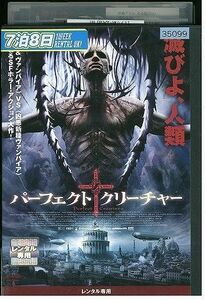 DVD Perfect * Creature rental JJJ05774