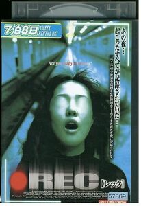 DVD REC レック マニュエラ・ヴェラスコ レンタル落ち Z3I01275