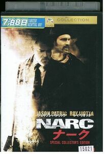 DVD ナーク NARC レンタル落ち LLL04405