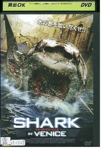 DVD SHARK IN VENICE シャーク・イン・ベニス レンタル版 III04785