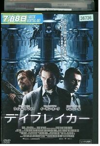 DVD デイブレイカー イーサン・ホーク レンタル落ち JJJ04772