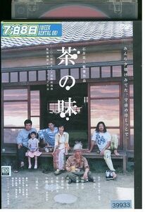 DVD 茶の味 浅野忠信 レンタル版 ZM01981