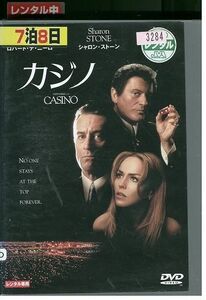 DVD カジノ ロバート・デ・ニーロ シャロン・ストーン レンタル落ち MMM01642