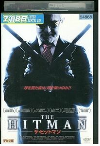 DVD The Hitman rental MMM02895