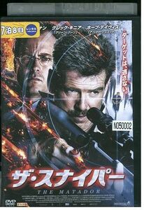 DVD ザ・スナイパー レンタル落ち MMM03043