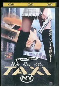 DVD TAXI NY レンタル落ち MMM04556