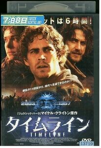 DVD タイムライン レンタル落ち MMM04639