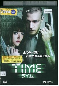 DVD TIME タイム ジャスティン・ティンバーレイク レンタル落ち MMM04615