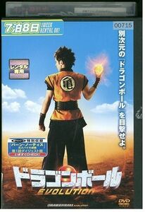 DVD ドラゴンボール EVOLUTION レンタル落ち MMM05511