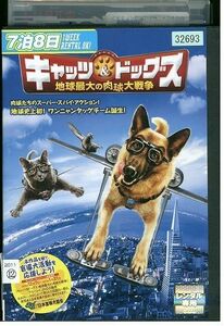 DVD Cat's tsu& dog s the earth maximum. pad large war rental MMM01951