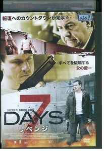 DVD 7DAYS リベンジ レンタル落ち MMM04424