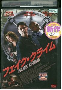 DVD フェイク・クライム レンタル落ち MMM07601