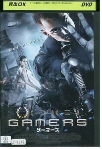 DVD GAMERS ゲーマーズ レンタル落ち MMM02396