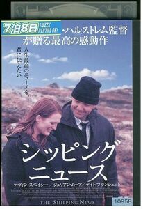 DVD シッピング・ニュース レンタル落ち MMM03469