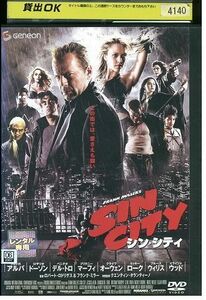 DVD シン・シティ SIN CITY ブルース・ウィリス レンタル落ち MMM03622