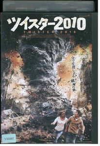 DVD ツイスター2010 レンタル落ち MMM05050