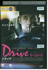 DVD ドライヴ ライアン・ゴズリング レンタル落ち MMM05479
