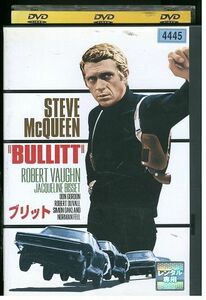 DVD ブリット スティーヴ・マックィーン レンタル落ち MMM07637