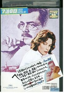 DVD ベニスに死す ルキノ・ビスコンティ レンタル落ち MMM07786