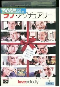 DVD ラブアクチュアリー レンタル落ち MMM08949