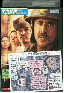 DVD ワールドトレードセンター レンタル落ち MMM09833