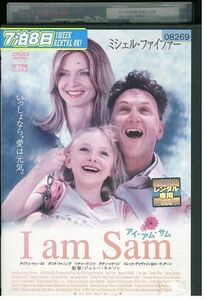 DVD I am Sam アイ・アム・サム ショーンペン レンタル落ち MMM00114