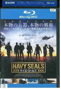 ブルーレイ NAVY SEALS ネイビーシールズ レンタル落ち MMM10907